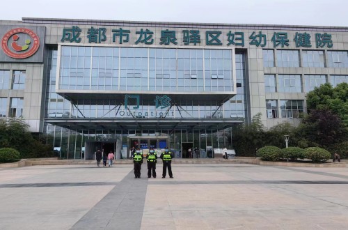 成都市龙泉驿区妇幼保健医院