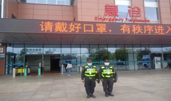 保安班长应具备的“八个素质”