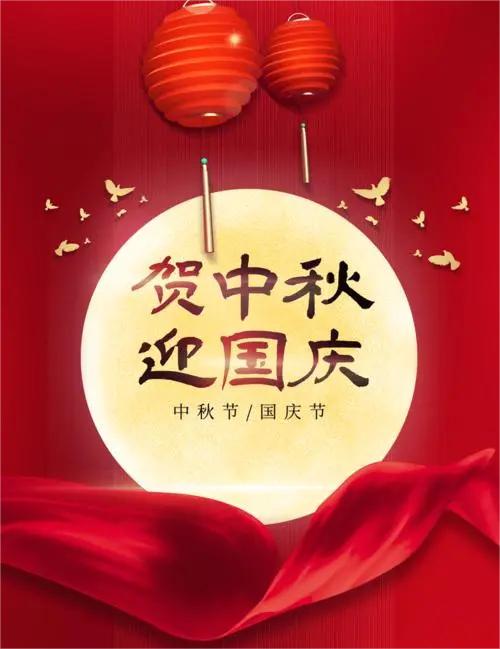 贺中秋 迎国庆 四川精忠保安服务有限公司给全体员工发放中秋月饼