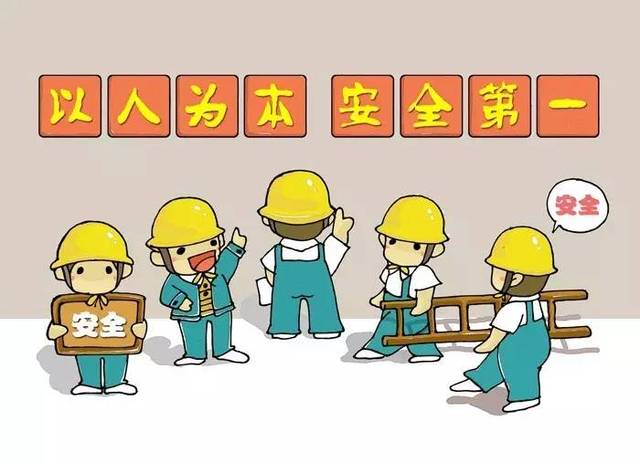 10个安全应急小常识