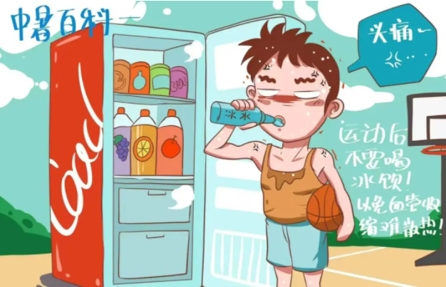 夏天防暑大宝典