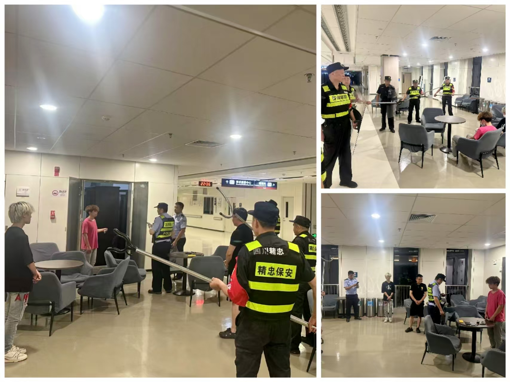 龙泉驿区中医院电诈拦截：安保力量铸就安全盾牌！